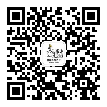 美径户外公众号二维码